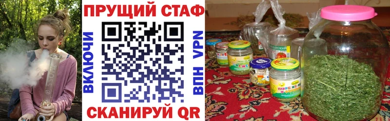 Купить наркотики цена Пласт ГАШИШ  Марихуана  АМФЕТАМИН  А ПВП  Кетамин  Cocaine  Меф 
