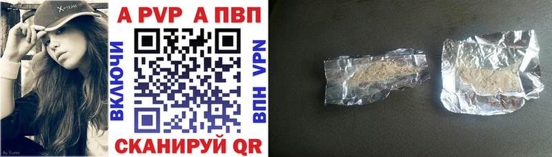 магазин продажи наркотиков  Пласт  Alpha PVP кристаллы 