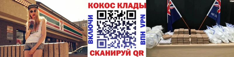 Cocaine 99%  Пласт 