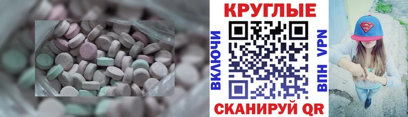 Ecstasy Punisher  Пласт 