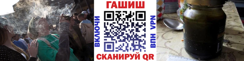 Гашиш hashish  наркотики  это состав  Пласт 