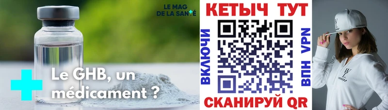 Кетамин VHQ Пласт