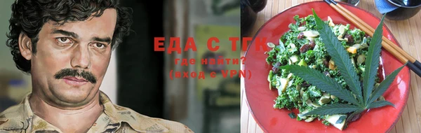 гашиш Арсеньев