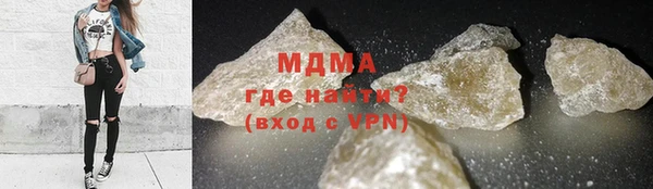 гашиш Арсеньев