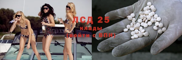 MDMA Аркадак