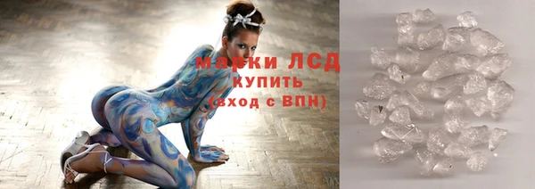 бутик Армянск