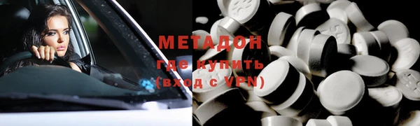 бутик Армянск