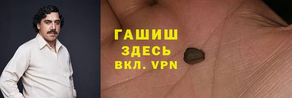 MDMA Аркадак