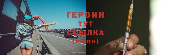 MESCALINE Дмитров