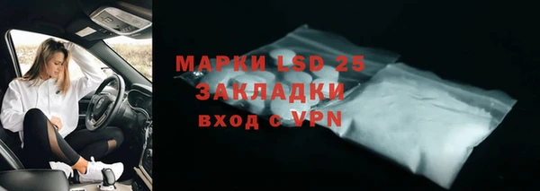гашиш Арсеньев