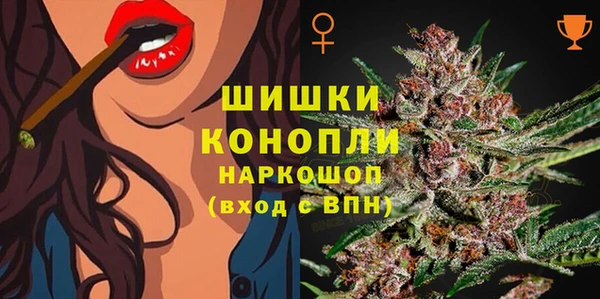 бутик Армянск