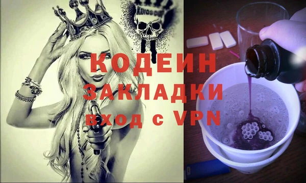 бутират Алзамай