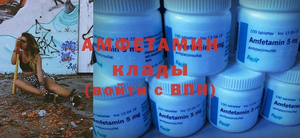 MDMA Аркадак