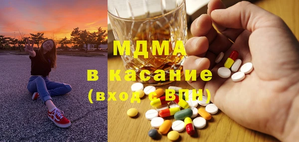 бутик Армянск