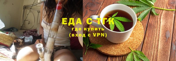 гашиш Арсеньев