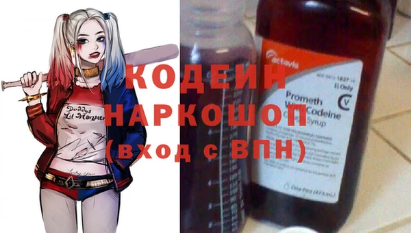 гашиш Арсеньев