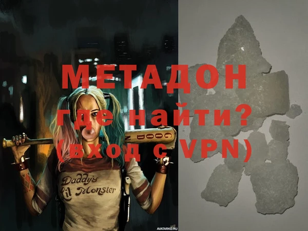 гашиш Арсеньев
