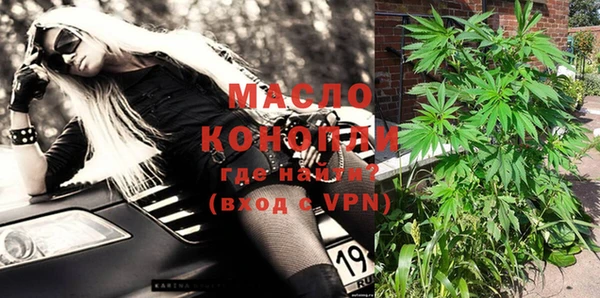 MDMA Аркадак