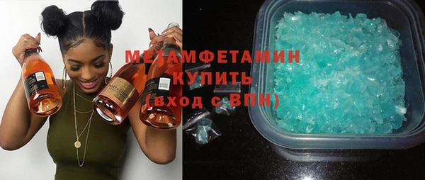 MDMA Аркадак