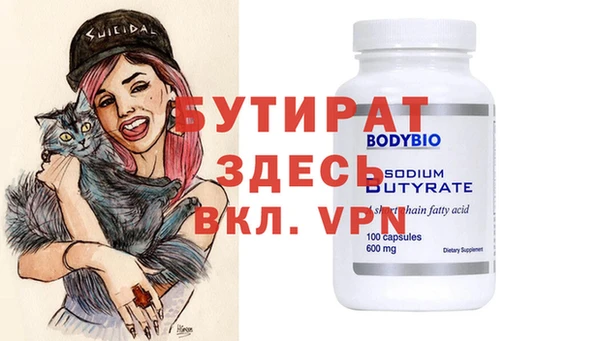 MDMA Аркадак