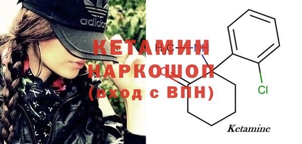 MDMA Аркадак