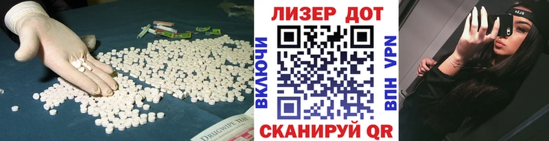 LSD-25 экстази кислота Пласт