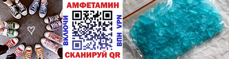 маркетплейс состав  Пласт  Метамфетамин пудра  где продают наркотики 
