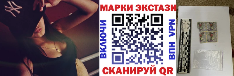 Наркотические марки 1,8мг  сайты даркнета как зайти  Пласт 