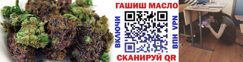 ТГК гашишное масло  Пласт 