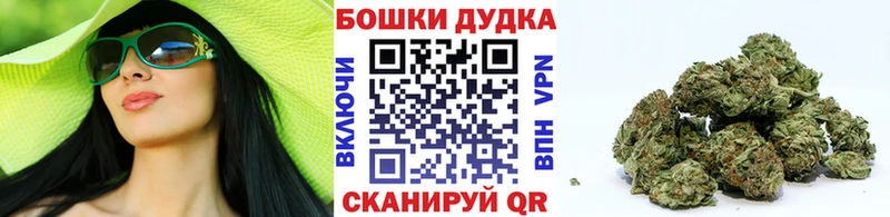 Шишки марихуана индика  Пласт 